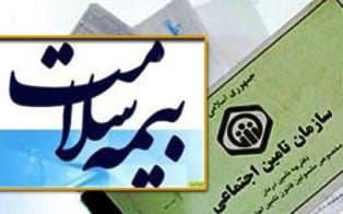 نقدی بر طرح ادغام صندوق های بیمه ای در وزارت بهداشت