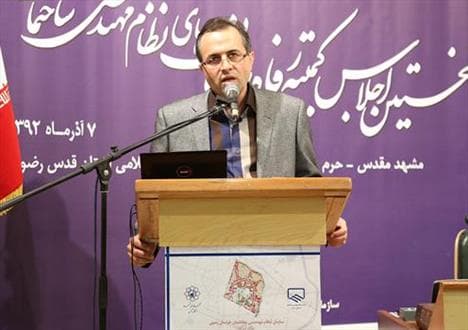 تجدید ساختار دفتر فنی و مهندسی سازمان تامین اجتماعی