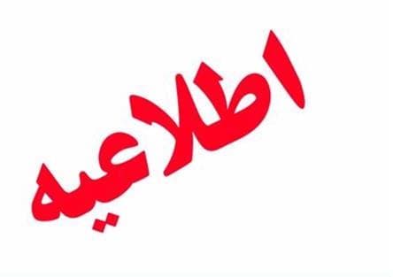 برقراری بیمه بیکاری  ۱۴۰۰ نفر از کارگران پلاسکو