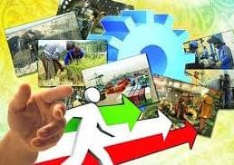 اصلاح نظام بانکی پیش‌نیاز اشتغال‌زایی