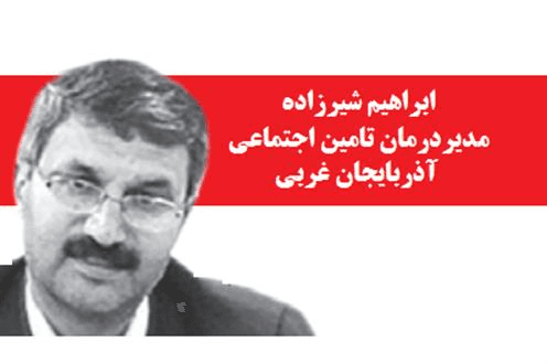 چرا حذف دفترچه‌های کاغذی ضروری است؟