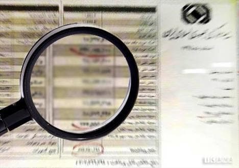 اختلاف حقوق شاغلین و بازنشستگان از ۱۵ درصد بیشتر نشود