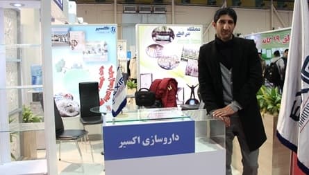 حضور اکسیر در نمایشگاه بین المللی محیط زیست