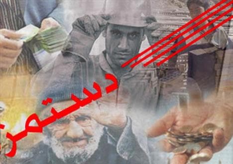 انعقاد پیمان دسته‌جمعی برای ترمیم مزد کارگران