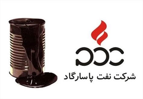 صادرات محموله‌های بزرگ قیر توسط نفت پاسارگاد