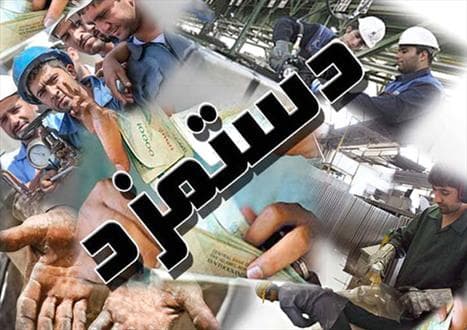 بررسی مقایسه ای تورم با افزایش دستمزد در دهه گذشته