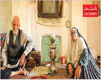 حال ما خوب است، باور کن!