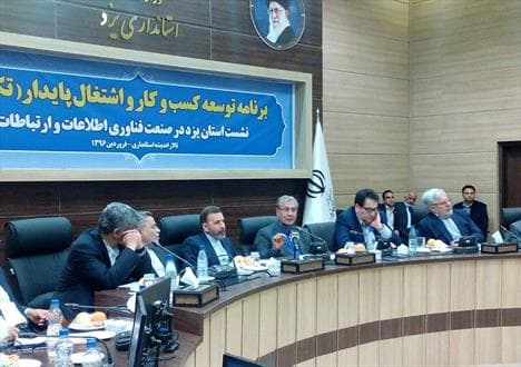 امضای تفاهمنامه اجرای برنامه های توسعه کسب و کار و اشتغال پایدار