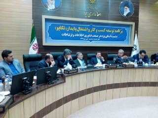 گزارش تصویری امضاء تفاهمنامه چهارجانبه برنامه توسعه کسب و کار و اشتغال پایدار