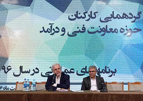 هسته اصلی سازمان تامین اجتماعی بخش بیمه ای است