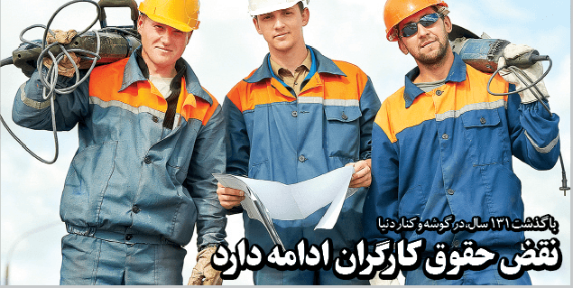 گشایش پتانسیل اشتغال در خاورمیانه و آفریقای شمالی