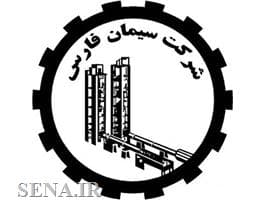 پوشش ۴۲ درصدی پیش بینی های سیمان فارس