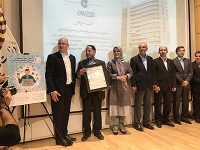تقدیر از عملکرد اوزان در نخستین جایزه ملی مسئولیت اجتماعی