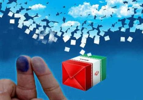 تصمیم سرنوشت‌ساز