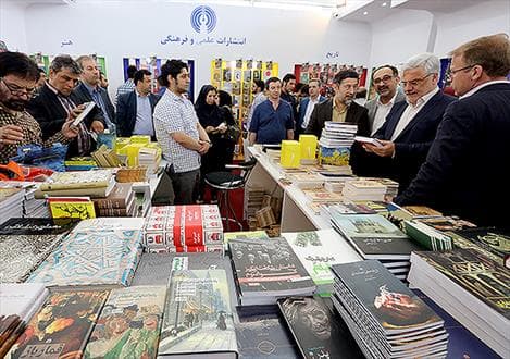 نقش آفرینی سازمان تأمین اجتماعی در توسعه فرهنگی کشور