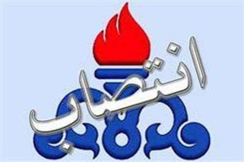 مدیرعامل شرکت پلی پروپیلن جم منصوب شد