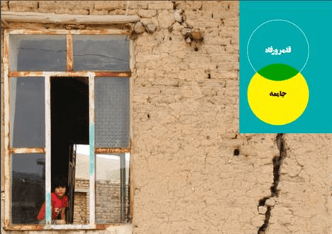 آخرین تحقیقات درباره سرمایه اجتماعی چه می‌گویند؟