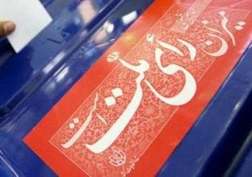 روحانی ۲۲ میلیون و رئیسی ۱۵ میلیون