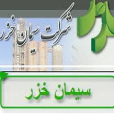 حمایت از مصرف کننده، رکن اصلی تولیدات سیمان خزر