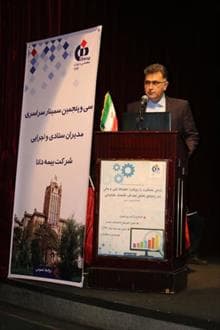 بیمه دانا، پیشتاز رشد حق بیمه در استان کرمانشاه