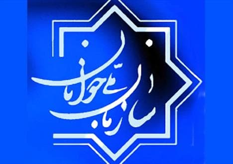 سازمان ملی جوانان احیا می‌شود