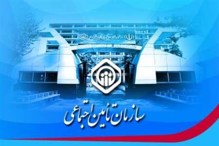 ا‌جرای سراسری نظام ارجاع داخلی بیماران تامین اجتماعی تا پایان سال