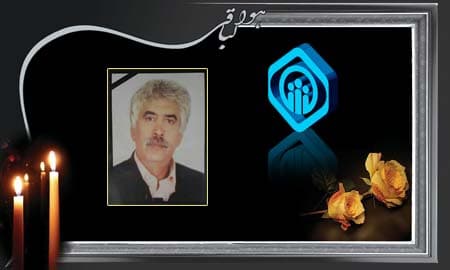 میر محمود میرزاده قلم به زمین گذاشت