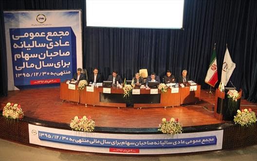 کسب کرسی هیأت مدیره شرکت بورس کالای ایران توسط ذوب ‌آهن