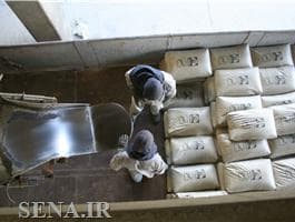 صورت های مالی یک ساله «سیمان دورود»