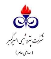 واحد الفین پتروشیمی امیرکبیر در مدار تولید قرار گرفت