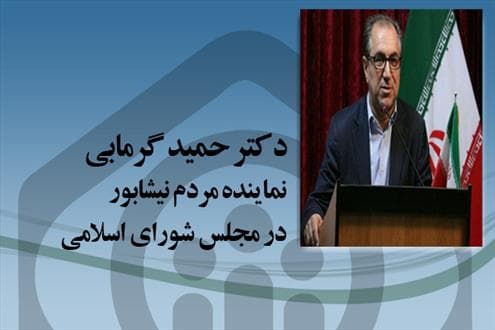 «تامین اجتماعی» طی ۴ سال گذشته با تمام توان تلاش کرده است