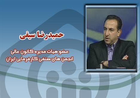 سازمان تامین اجتماعی در دولت یازدهم از مباحث حاشیه ای کناره گرفت