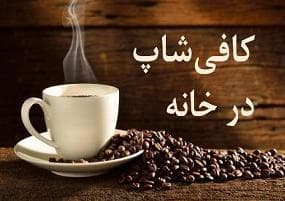 اسموتی‌های ضدآلزایمر را بشناسید+تصاویر