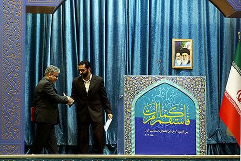 گزارش تصویری مراسم نماز جمعه تهران و سخنرانی معاون بیمه ای سازمان تامین اجتماعی