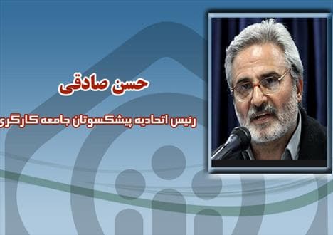 تامین اجتماعی از بحران فاصله گرفته است