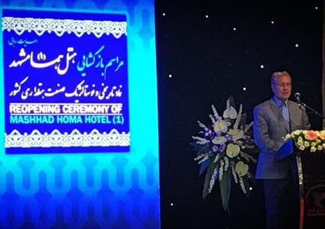 هتل همای یک مشهد بازگشایی شد