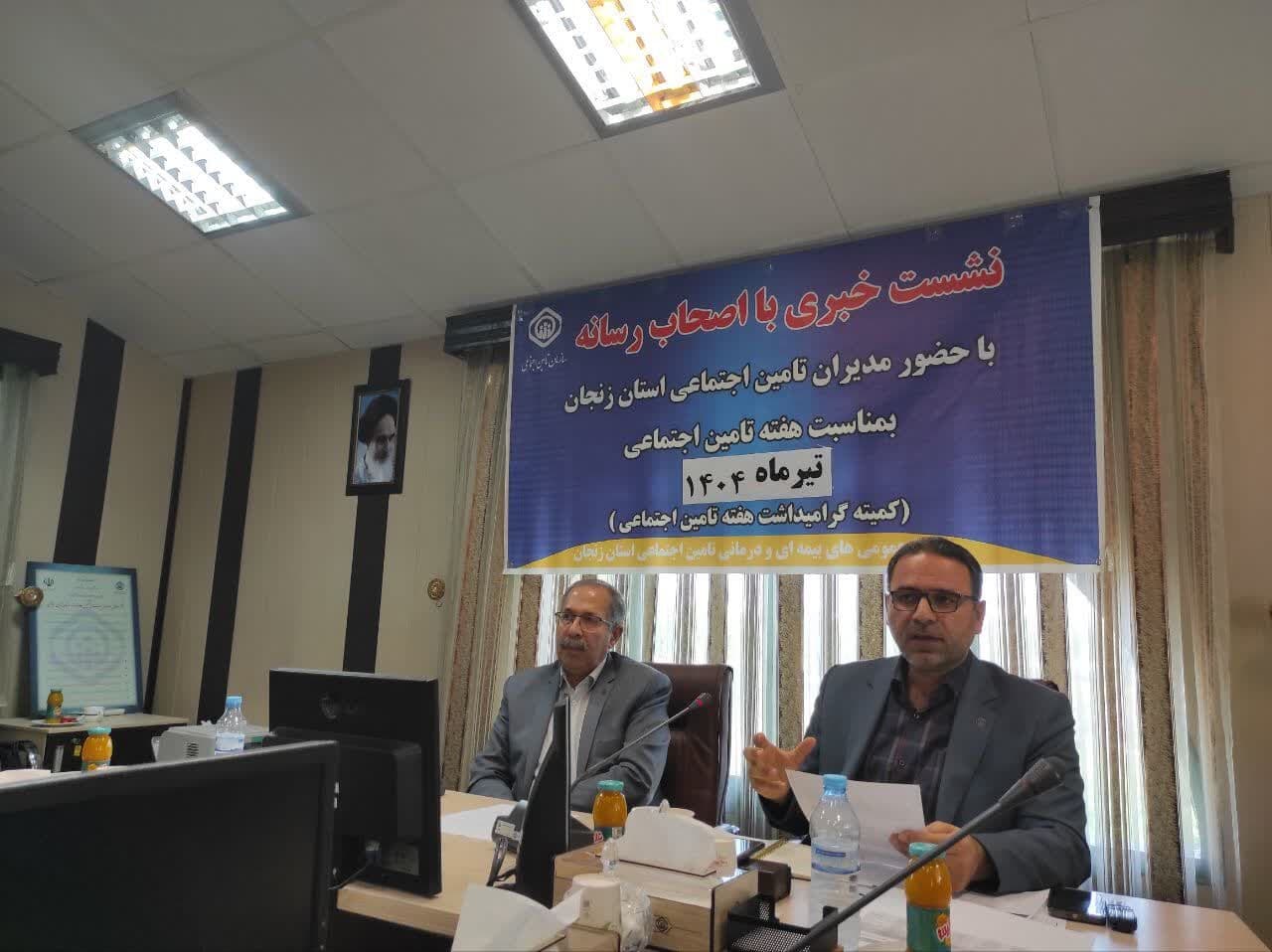 پرداخت ماهانه ۱۱ هزار میلیارد ریال مستمری به بازنشستگان تأمین اجتماعی زنجان