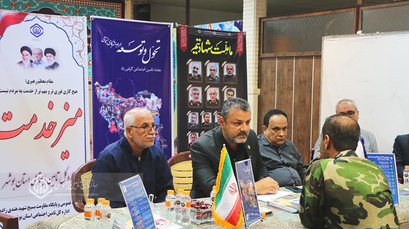 برگزاری میز خدمت تامین اجتماعی در محل نماز جمعه بوشهر