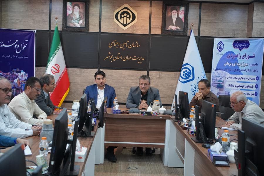 آغاز احداث دو مرکز درمانی جدید تأمین‌اجتماعی در بوشهر