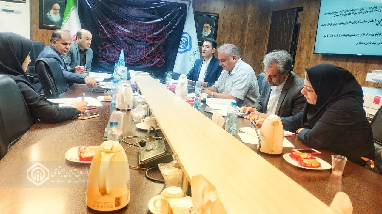 بررسی وضعیت بیمه کارگران ساختمانی در نشست تخصصی کارگروه استانی خوزستان