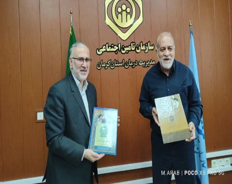 امضای تفاهمنامه همکاری درمان تامین اجتماعی کرمان و کانون‌های خدمت رضوی