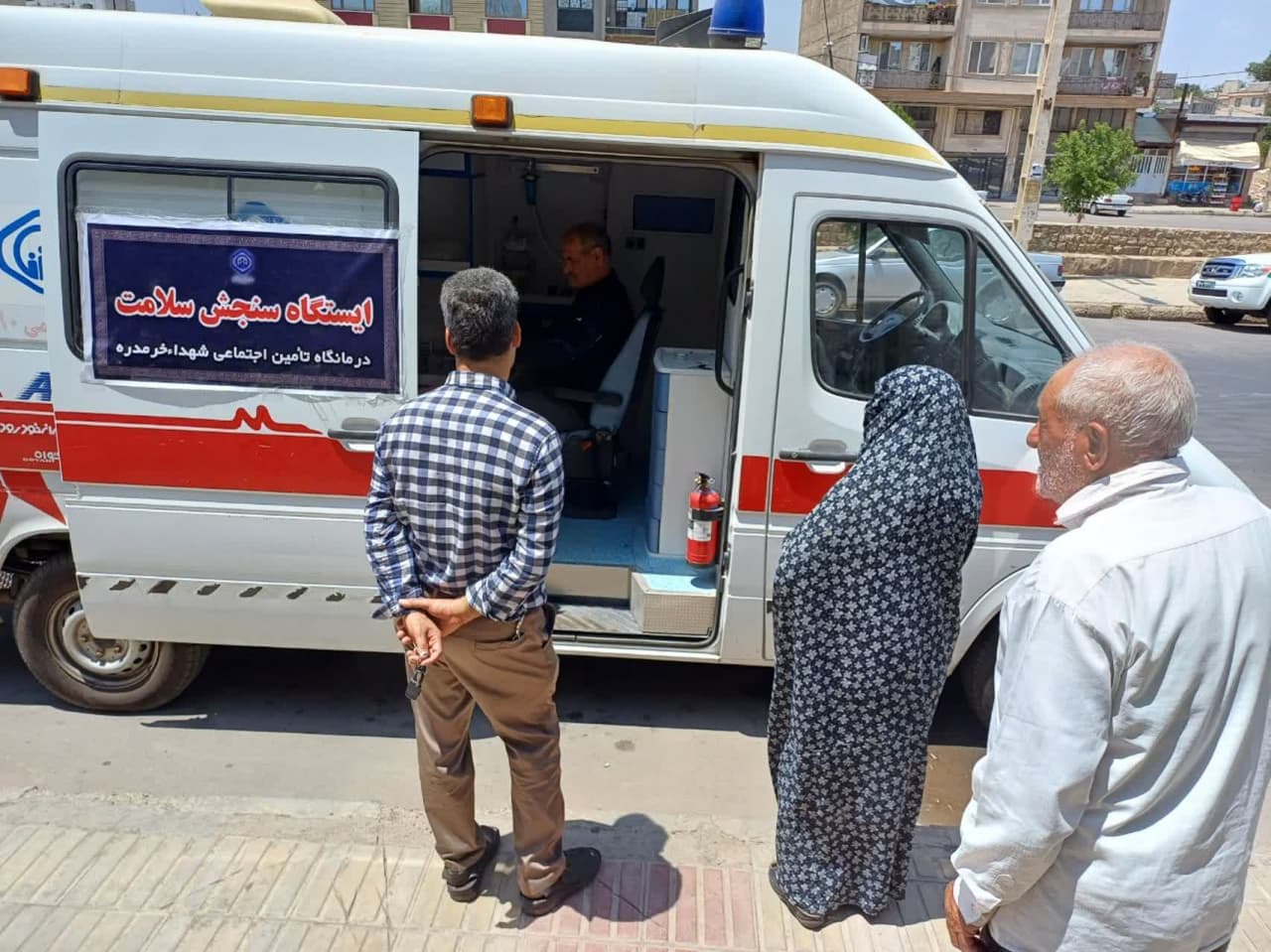 ارائه خدمات سلامت در خرمدره همزمان با هفته تأمین اجتماعی