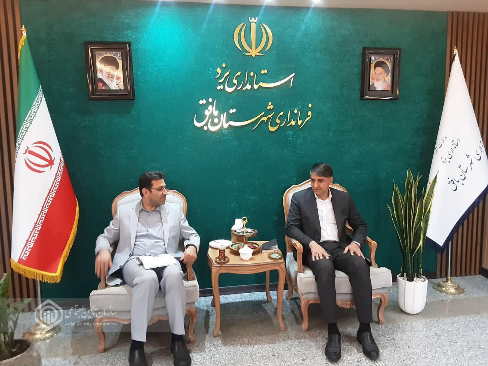 دیدار مدیرکل تامین اجتماعی استان یزد با فرماندار بافق