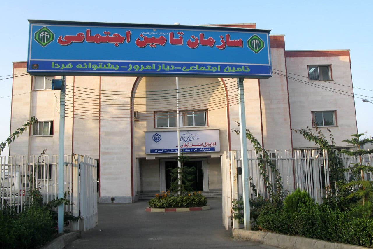 سیاهکل در مسیر رشد بیمه‌ای؛ ۱۸ هزار نفر زیر پوشش تأمین اجتماعی