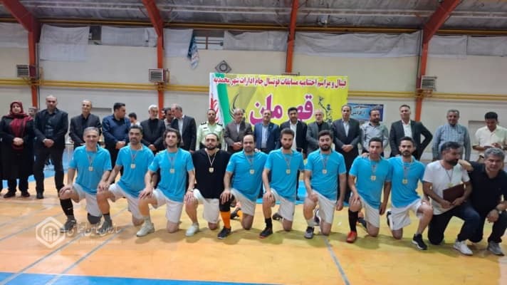 قهرمانی تأمین اجتماعی قزوین در رقابت‌های فوتسال ادارات استان