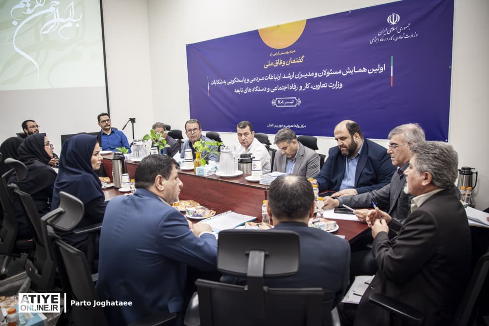 ارتقای نظام پاسخگویی، ضرورتی بنیادین در خدمت رسانی مطلوب