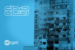 گزارش وزارت تعاون، کار و رفاه اجتماعی  به مردم