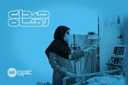 ارائه بیش از 1.9 میلیون خدمات درمانی رایگان در کهکیلویه و بویر احمد