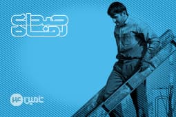 رییس‌جمهور: تسریع در حذف سه دهک بالای درآمدی ضروری است