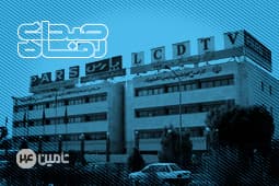 بازدید معاون راهبری شستا از کارخانه پارس الکتریک